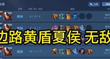 《征战沙场，夏侯惇出装攻略大揭秘！》（掌握夏侯惇出装秘籍，成就无敌战神之路！）