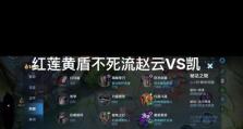 赵云2021铭文出装攻略（荡寇英雄，铭文打造全方位输出利器）