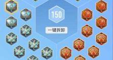 王者荣耀出装顺序攻略表（详解王者荣耀全英雄出装顺序，助你冲击最强王者！）