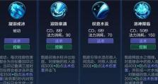 甄姬新手出装铭文攻略（打造强力法师，甄姬出装和铭文选用大揭秘）