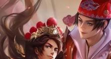张芬芳刘备出装攻略（细节决定成败，关键在于选择）