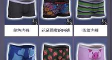 突破框架的乐趣（以团队合作和创新思维为基础的游戏攻略指南）
