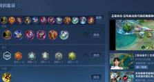 《吕布出装攻略大全》（掌握最强英雄，玩转战场无敌利器！）