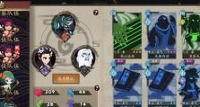 《气宗技能出装顺序攻略》（成为顶尖气宗，从技能出装顺序开始！）