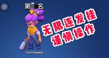 《王者小队无限乱斗出装攻略》（带你打造最强战队，一统王者荣耀！）