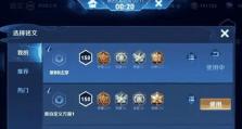 《干将无限技能出装攻略贴吧》（打造最强干将，掌握技能出装秘籍）