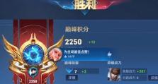 赵云打野新手攻略（新手必读，赵云打野教学一站式指南！）